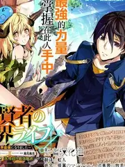 520影院综艺荒野星期五